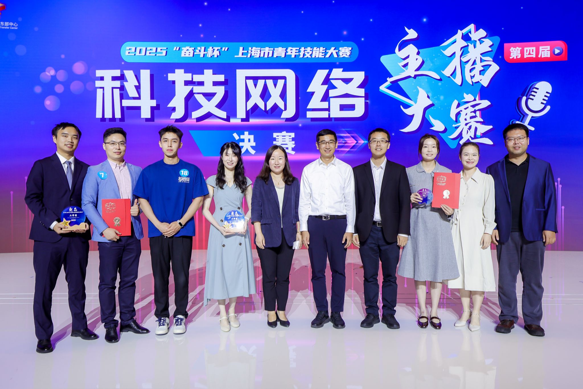 交医青年在第四届上海市青年技能大赛科技网络主播大赛中斩获佳绩 网络科技领域内的技术开发